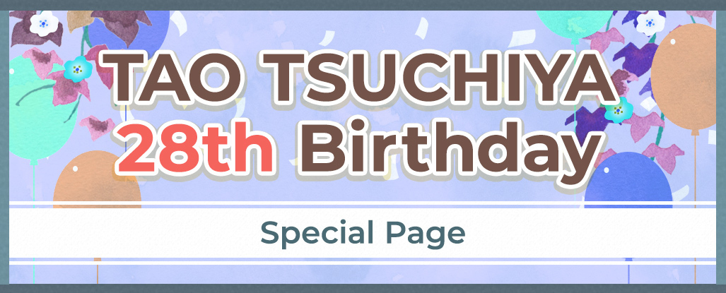 TAO TSUCHIYA 28th Birthday 土屋太鳳からみなさまへメッセージが到着！