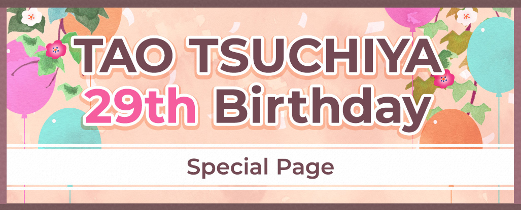 TAO TSUCHIYA 29th Birthday 土屋太鳳からみなさまへメッセージが到着！